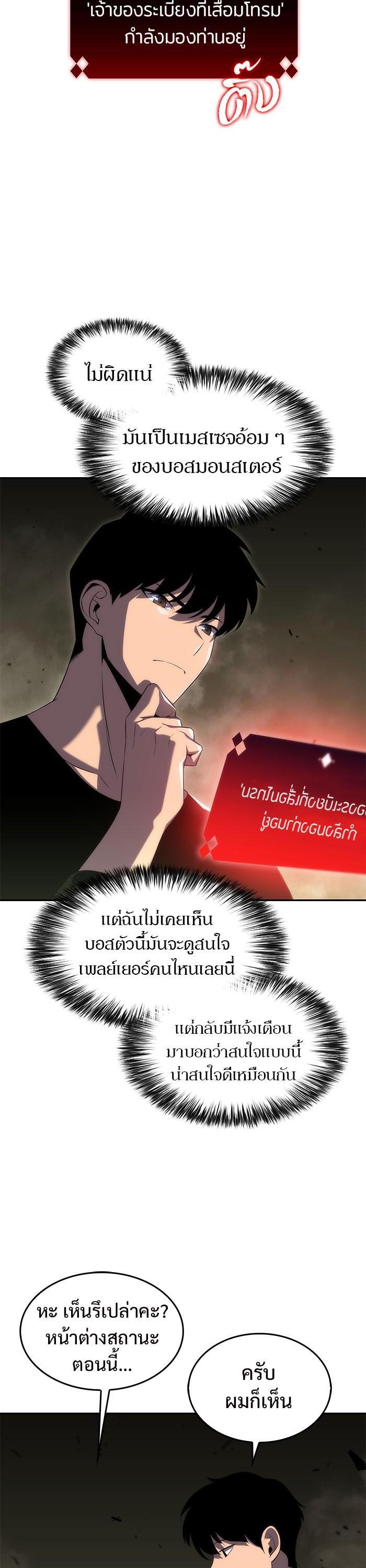 Manga-lc-com อ่านมังงะ อ่านการ์ตูน ออนไลน์ ฟรี Solo Max-Level Newbie ตอนที่ 1 2 3 4 5 6 7 8 9 10 11 12 13 14 ฟรี ไม่มีโฆษณา Manga-lc - อ่าน มังงะ อ่าน การ์ตูน ออนไลน์ อ่านมังงะ ฟรี