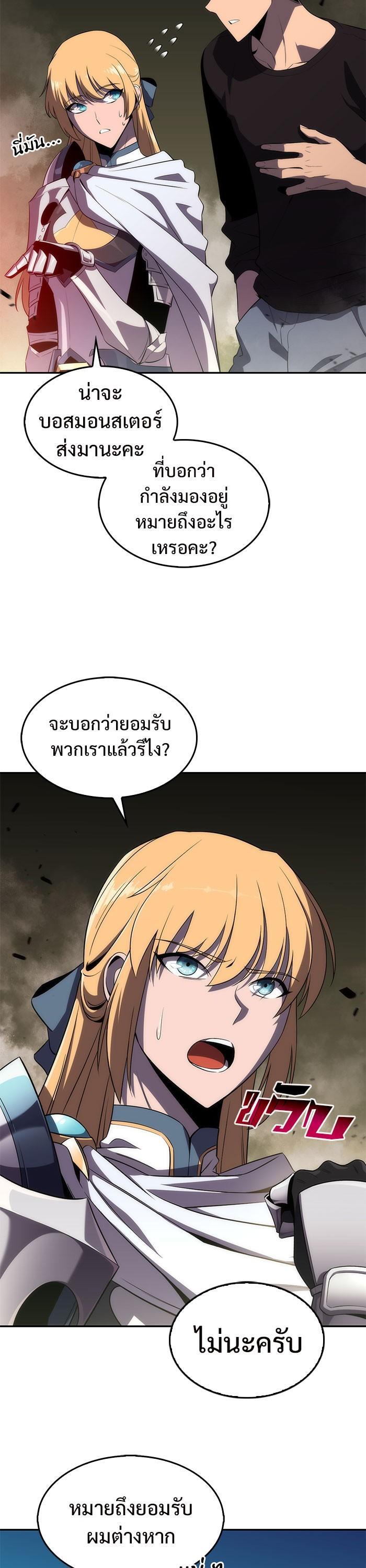 Manga-lc-com อ่านมังงะ อ่านการ์ตูน ออนไลน์ ฟรี Solo Max-Level Newbie ตอนที่ 1 2 3 4 5 6 7 8 9 10 11 12 13 14 ฟรี ไม่มีโฆษณา Manga-lc - อ่าน มังงะ อ่าน การ์ตูน ออนไลน์ อ่านมังงะ ฟรี