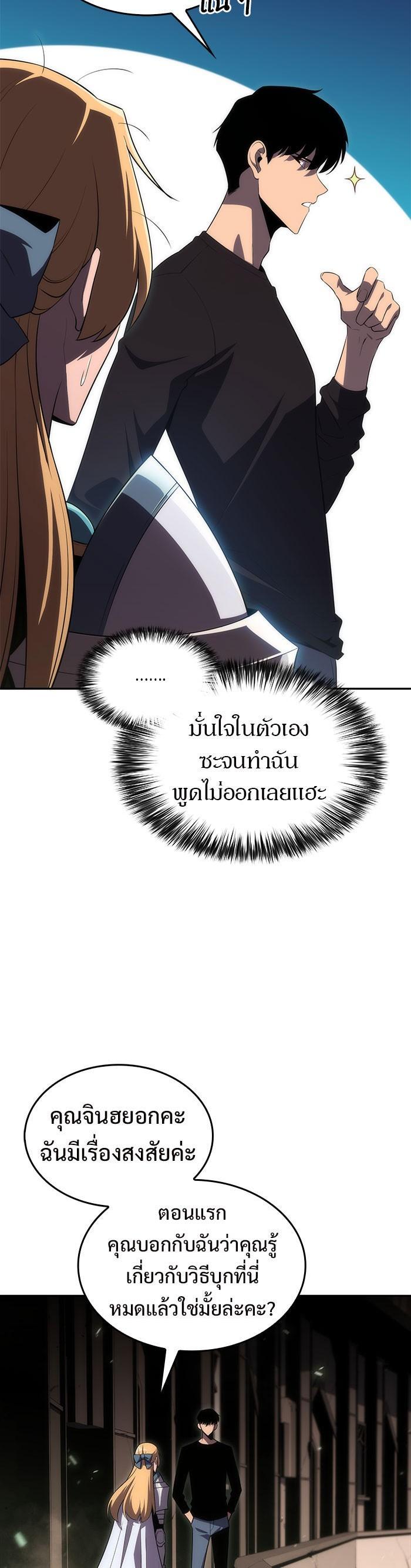 Manga-lc-com อ่านมังงะ อ่านการ์ตูน ออนไลน์ ฟรี Solo Max-Level Newbie ตอนที่ 1 2 3 4 5 6 7 8 9 10 11 12 13 14 ฟรี ไม่มีโฆษณา Manga-lc - อ่าน มังงะ อ่าน การ์ตูน ออนไลน์ อ่านมังงะ ฟรี