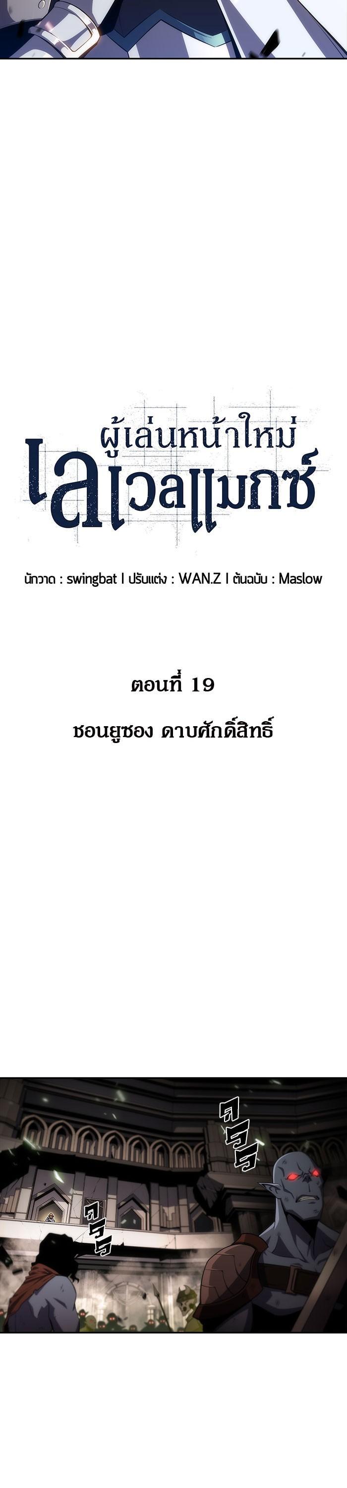 Manga-lc-com อ่านมังงะ อ่านการ์ตูน ออนไลน์ ฟรี Solo Max-Level Newbie ตอนที่ 1 2 3 4 5 6 7 8 9 10 11 12 13 14 ฟรี ไม่มีโฆษณา Manga-lc - อ่าน มังงะ อ่าน การ์ตูน ออนไลน์ อ่านมังงะ ฟรี