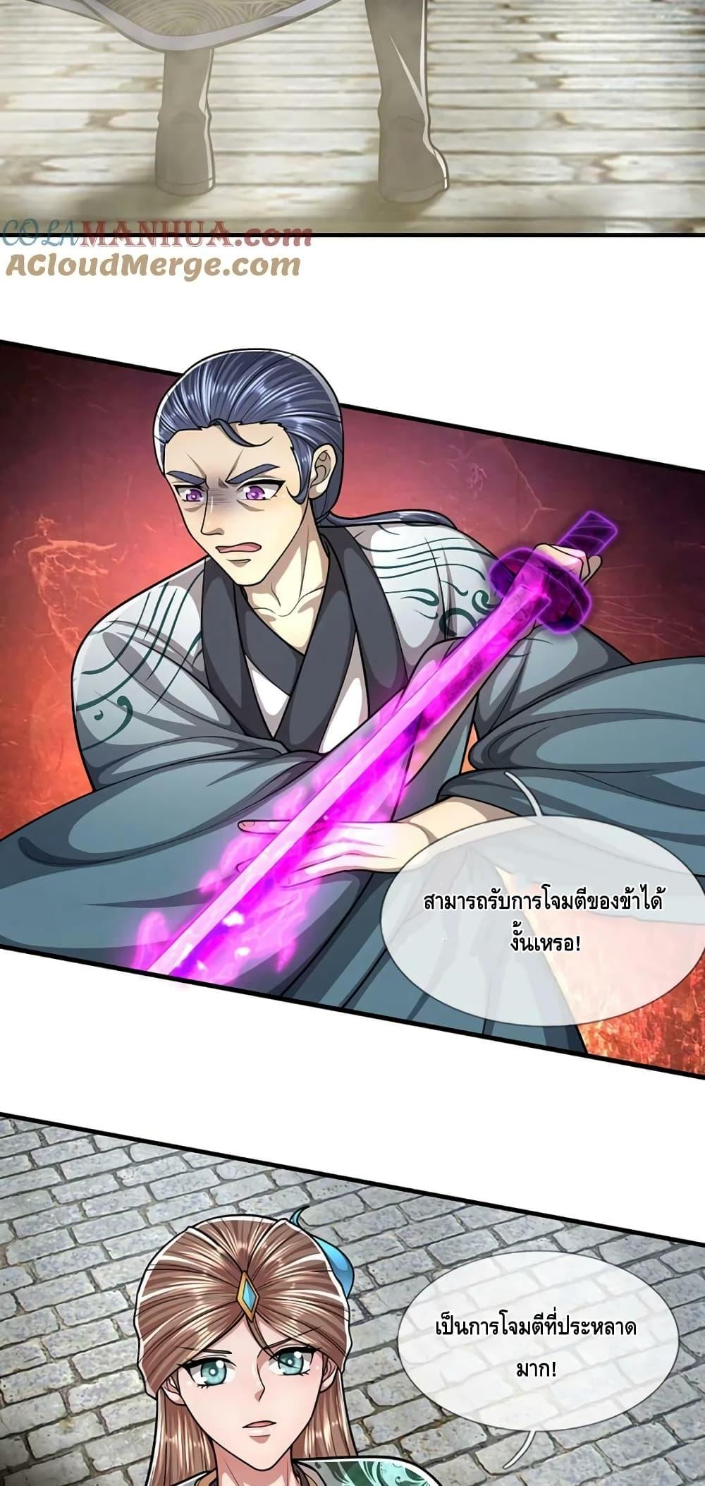 Manga-lc-com อ่านมังงะ อ่านการ์ตูน ออนไลน์ ฟรี DisciplesAllO ตอนที่ 1 2 3 4 5 6 7 8 9 10 11 12 13 14 ฟรี ไม่มีโฆษณา Manga-lc - อ่าน มังงะ อ่าน การ์ตูน ออนไลน์ อ่านมังงะ ฟรี