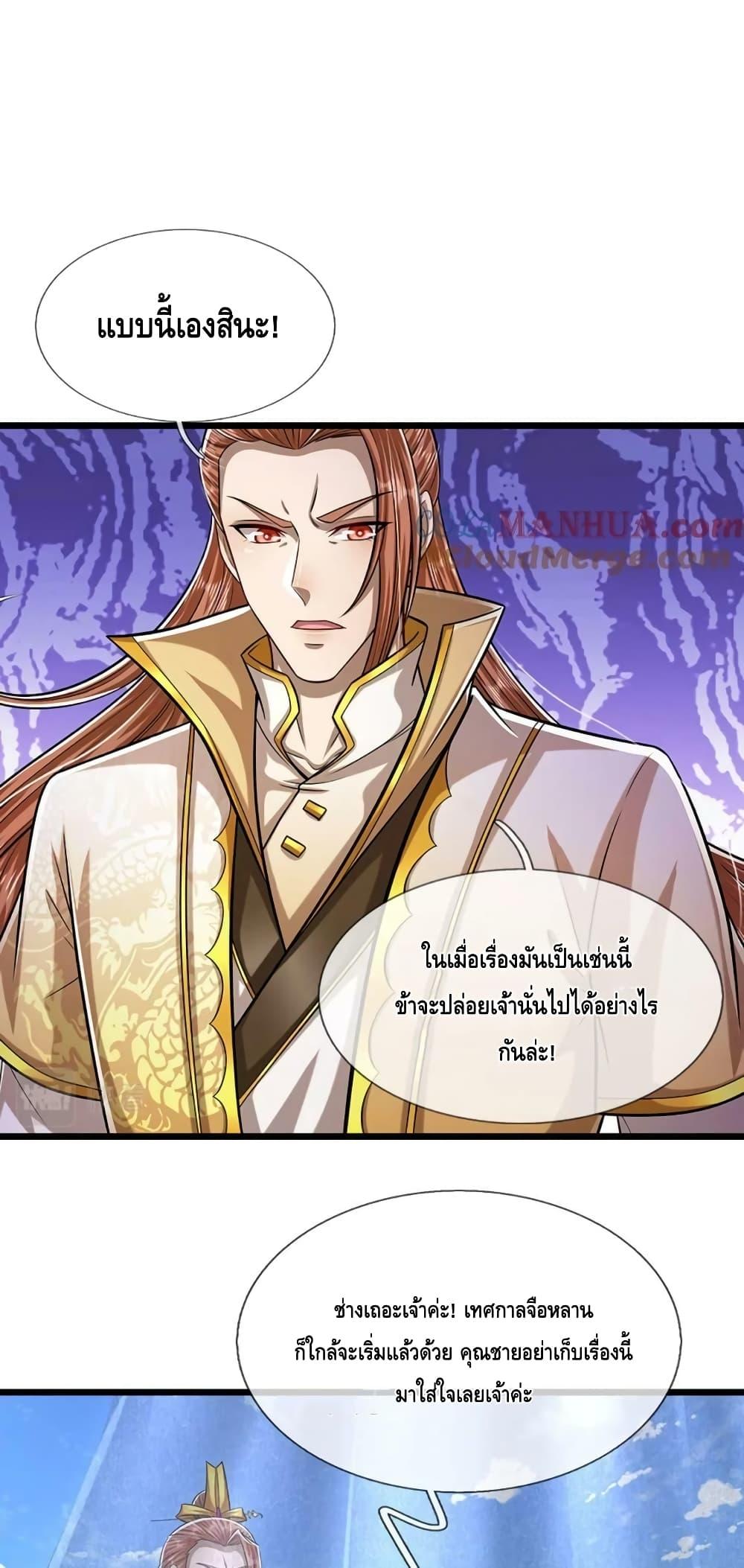 Manga-lc-com อ่านมังงะ อ่านการ์ตูน ออนไลน์ ฟรี DisciplesAllO ตอนที่ 1 2 3 4 5 6 7 8 9 10 11 12 13 14 ฟรี ไม่มีโฆษณา Manga-lc - อ่าน มังงะ อ่าน การ์ตูน ออนไลน์ อ่านมังงะ ฟรี