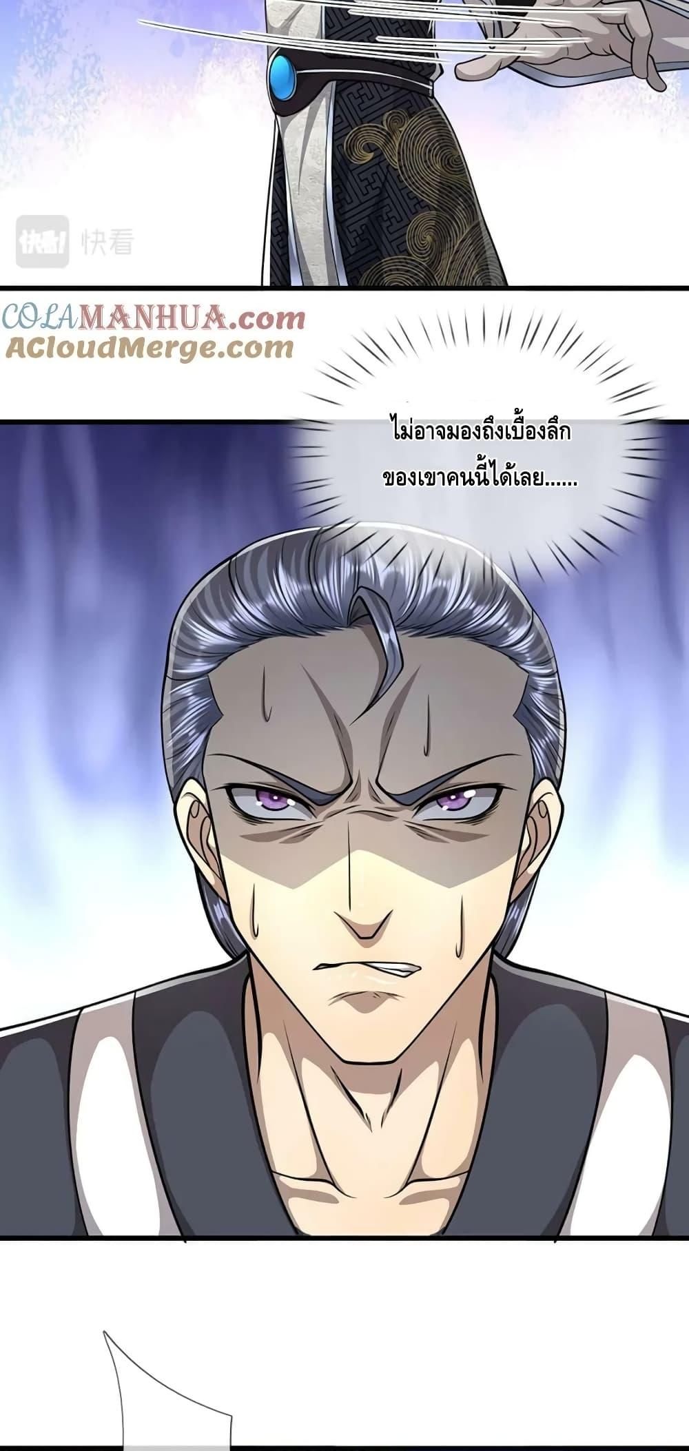 Manga-lc-com อ่านมังงะ อ่านการ์ตูน ออนไลน์ ฟรี DisciplesAllO ตอนที่ 1 2 3 4 5 6 7 8 9 10 11 12 13 14 ฟรี ไม่มีโฆษณา Manga-lc - อ่าน มังงะ อ่าน การ์ตูน ออนไลน์ อ่านมังงะ ฟรี