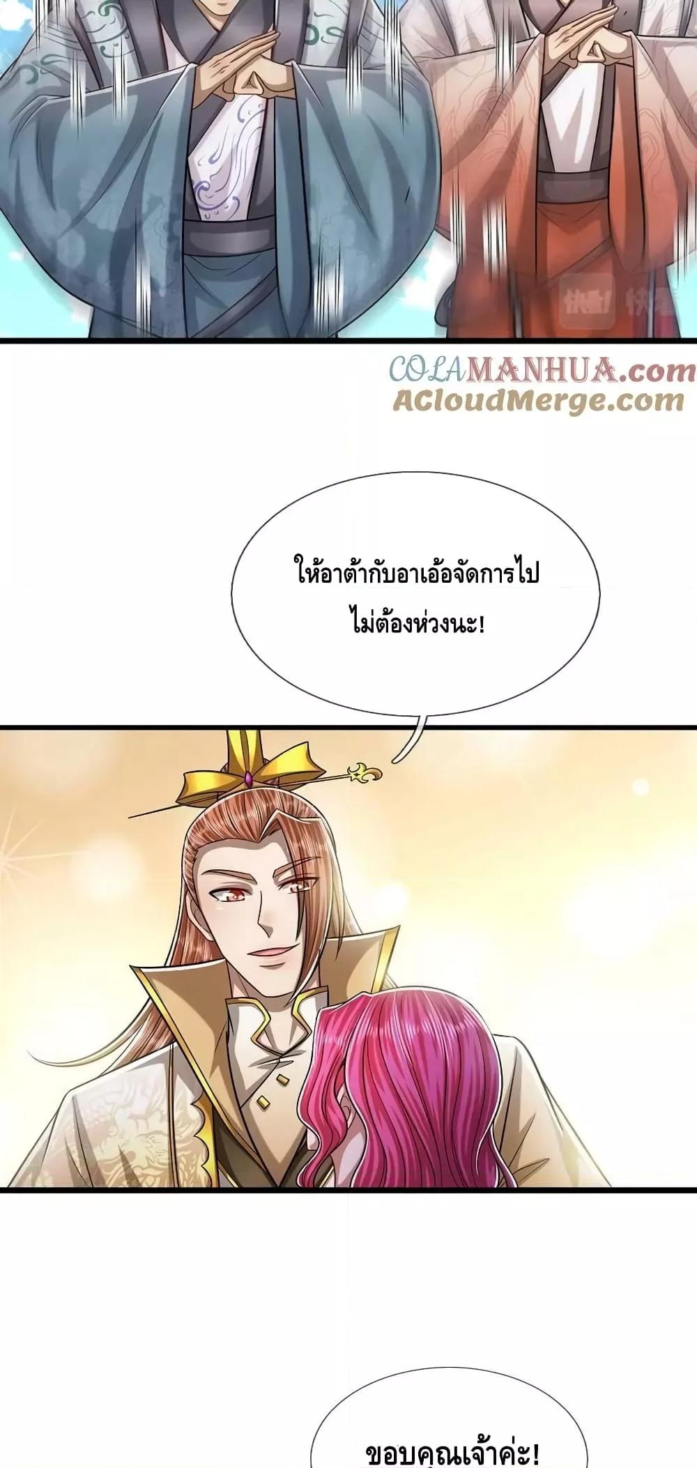 Manga-lc-com อ่านมังงะ อ่านการ์ตูน ออนไลน์ ฟรี DisciplesAllO ตอนที่ 1 2 3 4 5 6 7 8 9 10 11 12 13 14 ฟรี ไม่มีโฆษณา Manga-lc - อ่าน มังงะ อ่าน การ์ตูน ออนไลน์ อ่านมังงะ ฟรี
