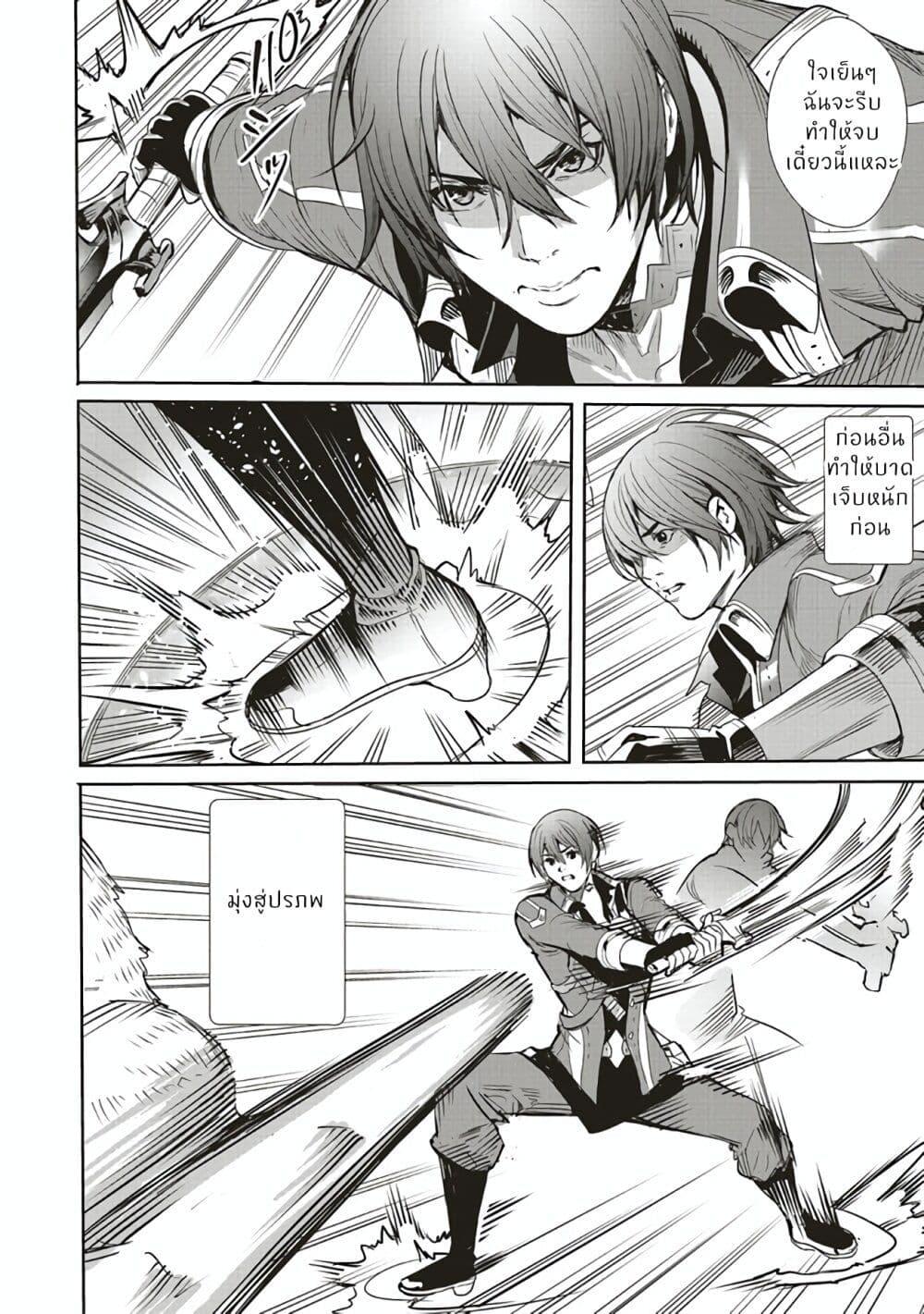 Manga-lc-com อ่านมังงะ อ่านการ์ตูน ออนไลน์ ฟรี Isekai Saikyou no Daimaou, Tensei Shi Boukensha ni Naru ตอนที่ 1 2 3 4 5 6 7 8 9 10 11 12 13 14 ฟรี ไม่มีโฆษณา Manga-lc - อ่าน มังงะ อ่าน การ์ตูน ออนไลน์ อ่านมังงะ ฟรี