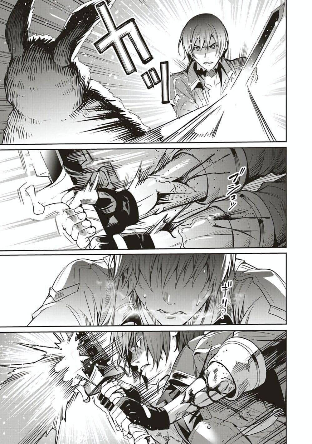 Manga-lc-com อ่านมังงะ อ่านการ์ตูน ออนไลน์ ฟรี Isekai Saikyou no Daimaou, Tensei Shi Boukensha ni Naru ตอนที่ 1 2 3 4 5 6 7 8 9 10 11 12 13 14 ฟรี ไม่มีโฆษณา Manga-lc - อ่าน มังงะ อ่าน การ์ตูน ออนไลน์ อ่านมังงะ ฟรี