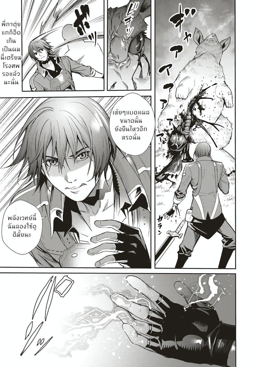 Manga-lc-com อ่านมังงะ อ่านการ์ตูน ออนไลน์ ฟรี Isekai Saikyou no Daimaou, Tensei Shi Boukensha ni Naru ตอนที่ 1 2 3 4 5 6 7 8 9 10 11 12 13 14 ฟรี ไม่มีโฆษณา Manga-lc - อ่าน มังงะ อ่าน การ์ตูน ออนไลน์ อ่านมังงะ ฟรี