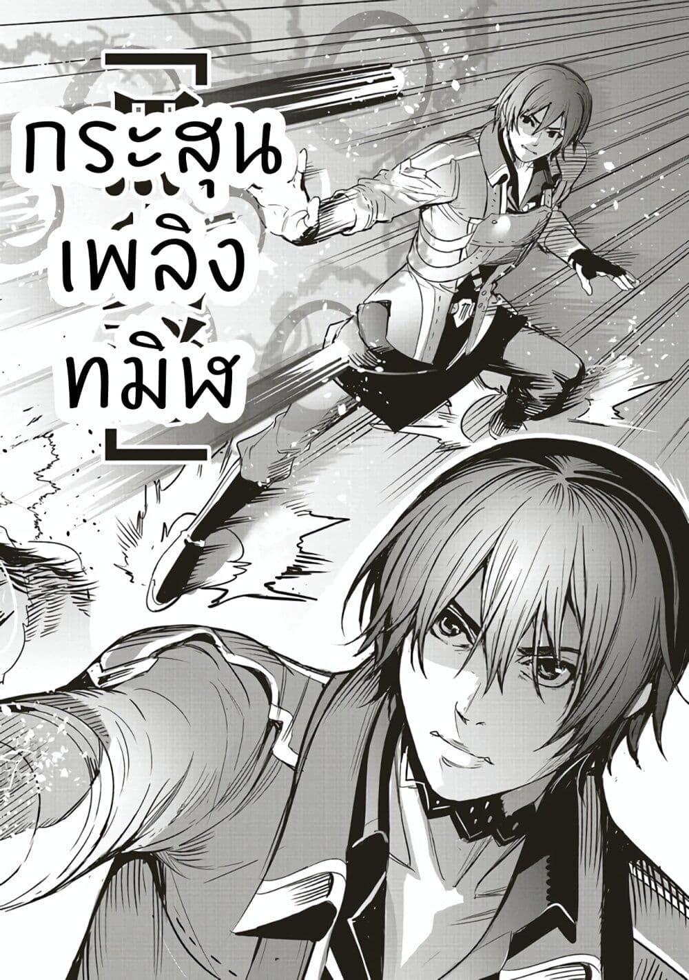 Manga-lc-com อ่านมังงะ อ่านการ์ตูน ออนไลน์ ฟรี Isekai Saikyou no Daimaou, Tensei Shi Boukensha ni Naru ตอนที่ 1 2 3 4 5 6 7 8 9 10 11 12 13 14 ฟรี ไม่มีโฆษณา Manga-lc - อ่าน มังงะ อ่าน การ์ตูน ออนไลน์ อ่านมังงะ ฟรี