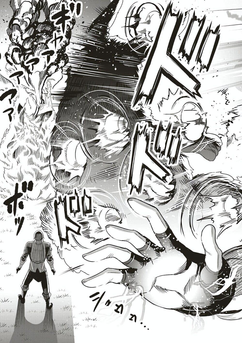 Manga-lc-com อ่านมังงะ อ่านการ์ตูน ออนไลน์ ฟรี Isekai Saikyou no Daimaou, Tensei Shi Boukensha ni Naru ตอนที่ 1 2 3 4 5 6 7 8 9 10 11 12 13 14 ฟรี ไม่มีโฆษณา Manga-lc - อ่าน มังงะ อ่าน การ์ตูน ออนไลน์ อ่านมังงะ ฟรี