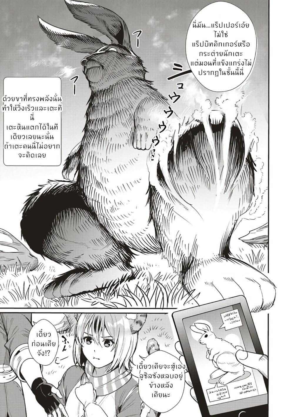 Manga-lc-com อ่านมังงะ อ่านการ์ตูน ออนไลน์ ฟรี Isekai Saikyou no Daimaou, Tensei Shi Boukensha ni Naru ตอนที่ 1 2 3 4 5 6 7 8 9 10 11 12 13 14 ฟรี ไม่มีโฆษณา Manga-lc - อ่าน มังงะ อ่าน การ์ตูน ออนไลน์ อ่านมังงะ ฟรี