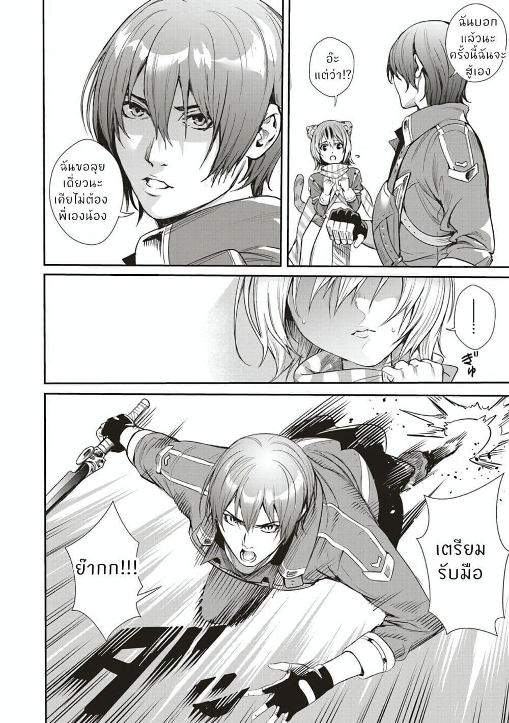 Manga-lc-com อ่านมังงะ อ่านการ์ตูน ออนไลน์ ฟรี Isekai Saikyou no Daimaou, Tensei Shi Boukensha ni Naru ตอนที่ 1 2 3 4 5 6 7 8 9 10 11 12 13 14 ฟรี ไม่มีโฆษณา Manga-lc - อ่าน มังงะ อ่าน การ์ตูน ออนไลน์ อ่านมังงะ ฟรี