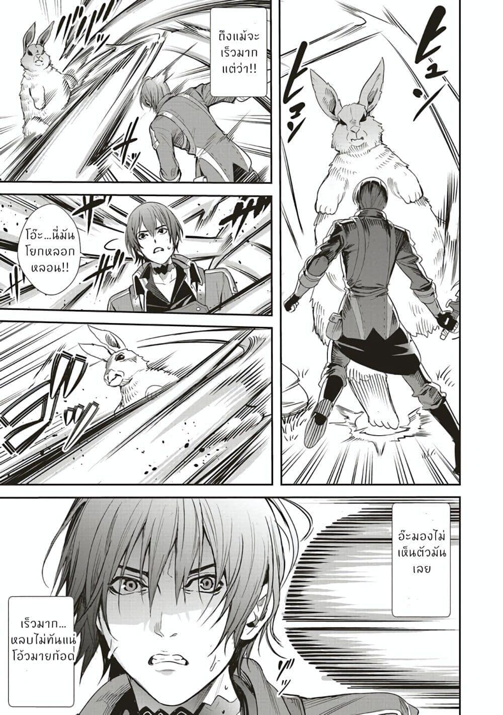 Manga-lc-com อ่านมังงะ อ่านการ์ตูน ออนไลน์ ฟรี Isekai Saikyou no Daimaou, Tensei Shi Boukensha ni Naru ตอนที่ 1 2 3 4 5 6 7 8 9 10 11 12 13 14 ฟรี ไม่มีโฆษณา Manga-lc - อ่าน มังงะ อ่าน การ์ตูน ออนไลน์ อ่านมังงะ ฟรี