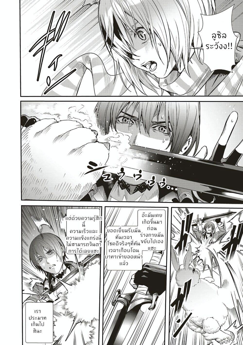 Manga-lc-com อ่านมังงะ อ่านการ์ตูน ออนไลน์ ฟรี Isekai Saikyou no Daimaou, Tensei Shi Boukensha ni Naru ตอนที่ 1 2 3 4 5 6 7 8 9 10 11 12 13 14 ฟรี ไม่มีโฆษณา Manga-lc - อ่าน มังงะ อ่าน การ์ตูน ออนไลน์ อ่านมังงะ ฟรี