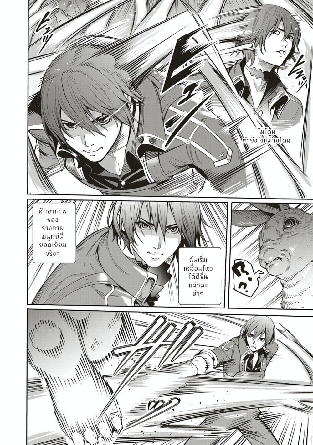 Manga-lc-com อ่านมังงะ อ่านการ์ตูน ออนไลน์ ฟรี Isekai Saikyou no Daimaou, Tensei Shi Boukensha ni Naru ตอนที่ 1 2 3 4 5 6 7 8 9 10 11 12 13 14 ฟรี ไม่มีโฆษณา Manga-lc - อ่าน มังงะ อ่าน การ์ตูน ออนไลน์ อ่านมังงะ ฟรี