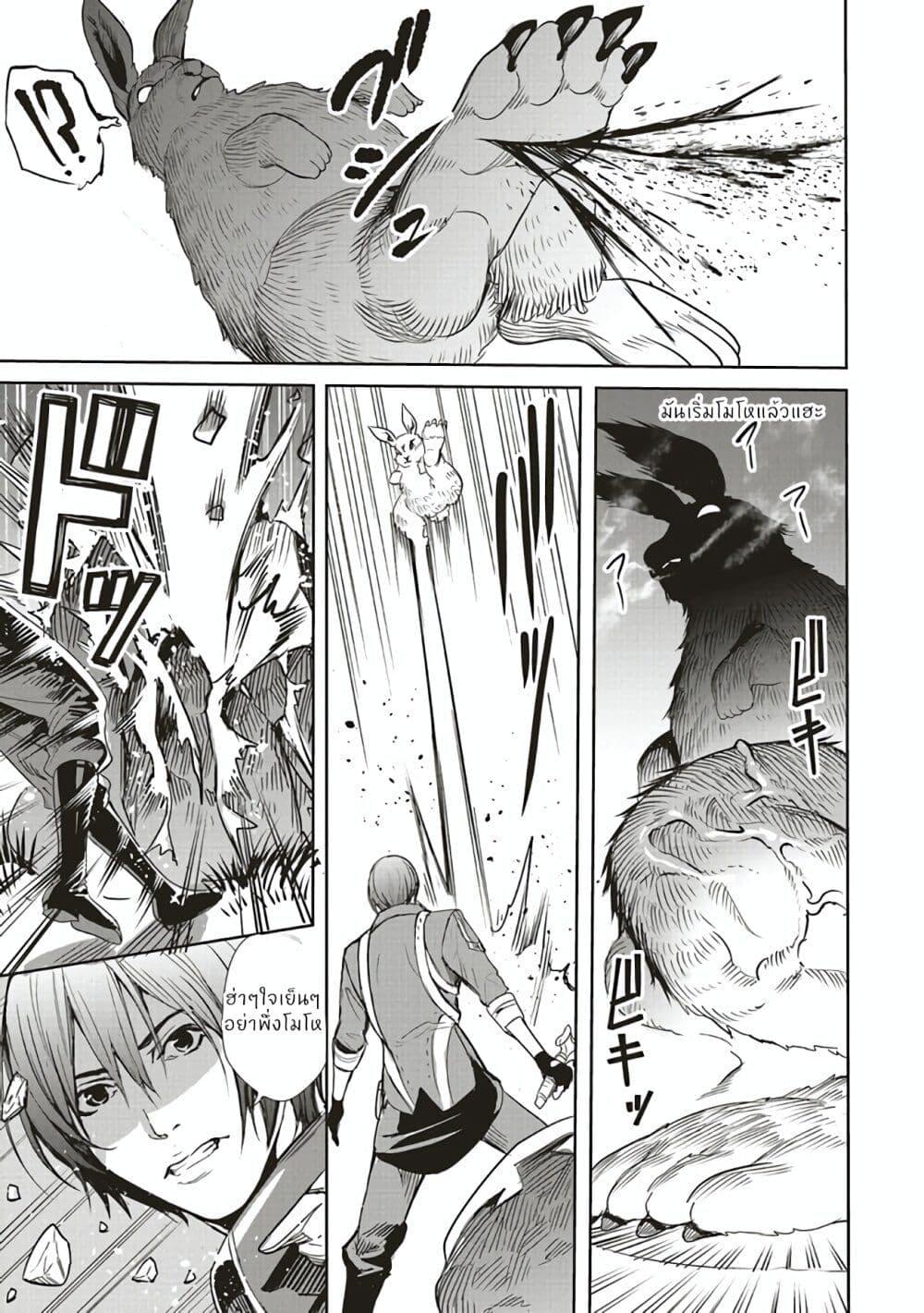 Manga-lc-com อ่านมังงะ อ่านการ์ตูน ออนไลน์ ฟรี Isekai Saikyou no Daimaou, Tensei Shi Boukensha ni Naru ตอนที่ 1 2 3 4 5 6 7 8 9 10 11 12 13 14 ฟรี ไม่มีโฆษณา Manga-lc - อ่าน มังงะ อ่าน การ์ตูน ออนไลน์ อ่านมังงะ ฟรี