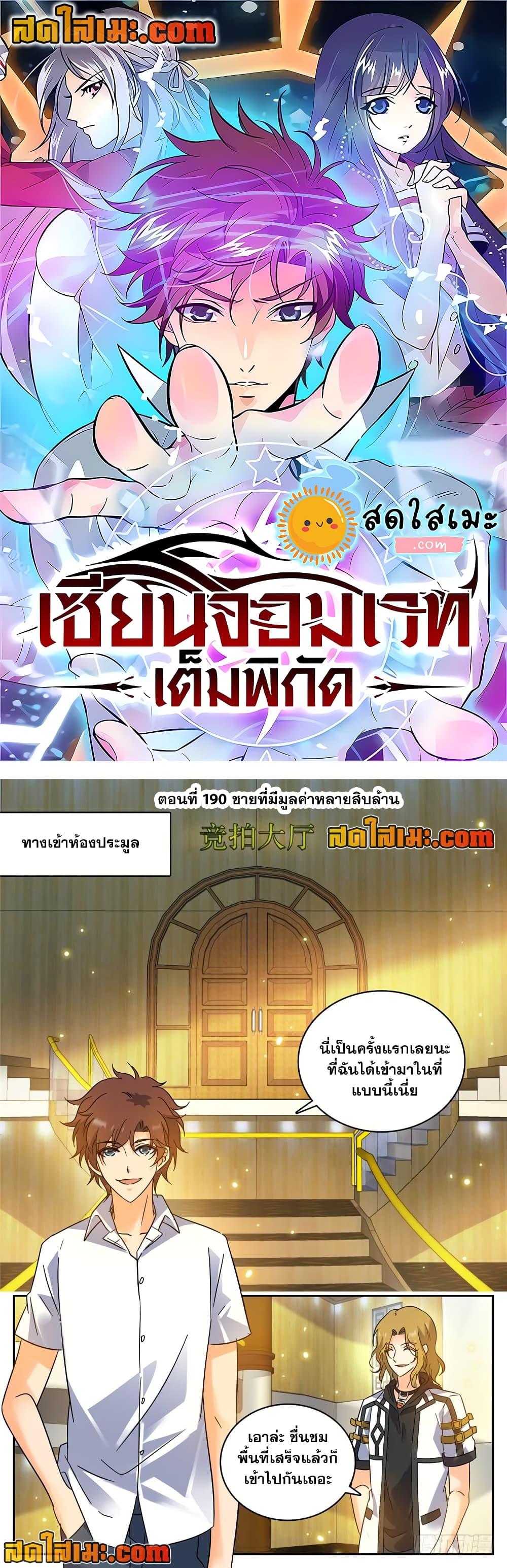Manga-lc-com อ่านมังงะ อ่านการ์ตูน ออนไลน์ ฟรี Versatile Mage จอมเวทย์เต็มพิกัด ตอนที่ 1 2 3 4 5 6 7 8 9 10 11 12 13 14 ฟรี ไม่มีโฆษณา Manga-lc - อ่าน มังงะ อ่าน การ์ตูน ออนไลน์ อ่านมังงะ ฟรี