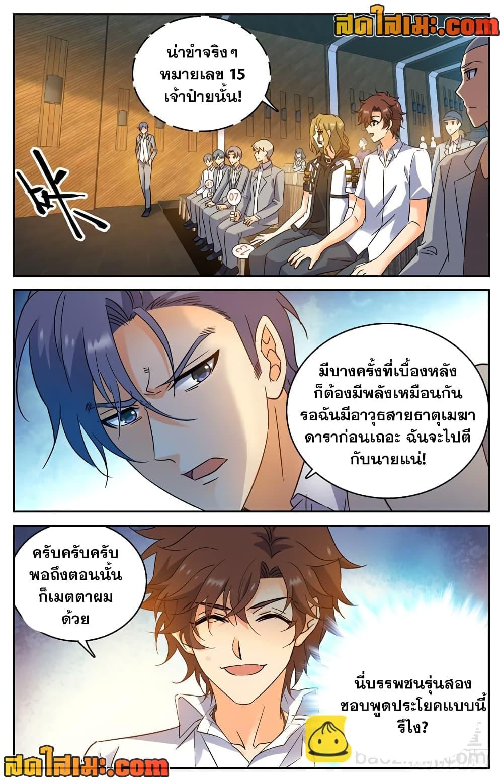 Manga-lc-com อ่านมังงะ อ่านการ์ตูน ออนไลน์ ฟรี Versatile Mage จอมเวทย์เต็มพิกัด ตอนที่ 1 2 3 4 5 6 7 8 9 10 11 12 13 14 ฟรี ไม่มีโฆษณา Manga-lc - อ่าน มังงะ อ่าน การ์ตูน ออนไลน์ อ่านมังงะ ฟรี
