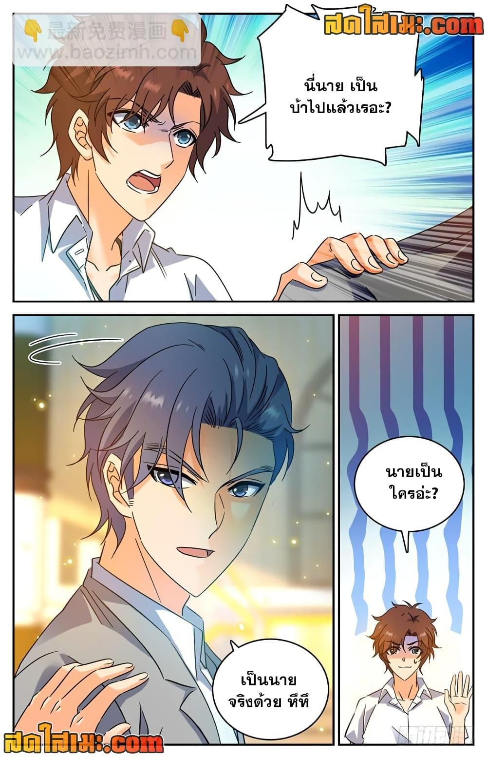 Manga-lc-com อ่านมังงะ อ่านการ์ตูน ออนไลน์ ฟรี Versatile Mage จอมเวทย์เต็มพิกัด ตอนที่ 1 2 3 4 5 6 7 8 9 10 11 12 13 14 ฟรี ไม่มีโฆษณา Manga-lc - อ่าน มังงะ อ่าน การ์ตูน ออนไลน์ อ่านมังงะ ฟรี