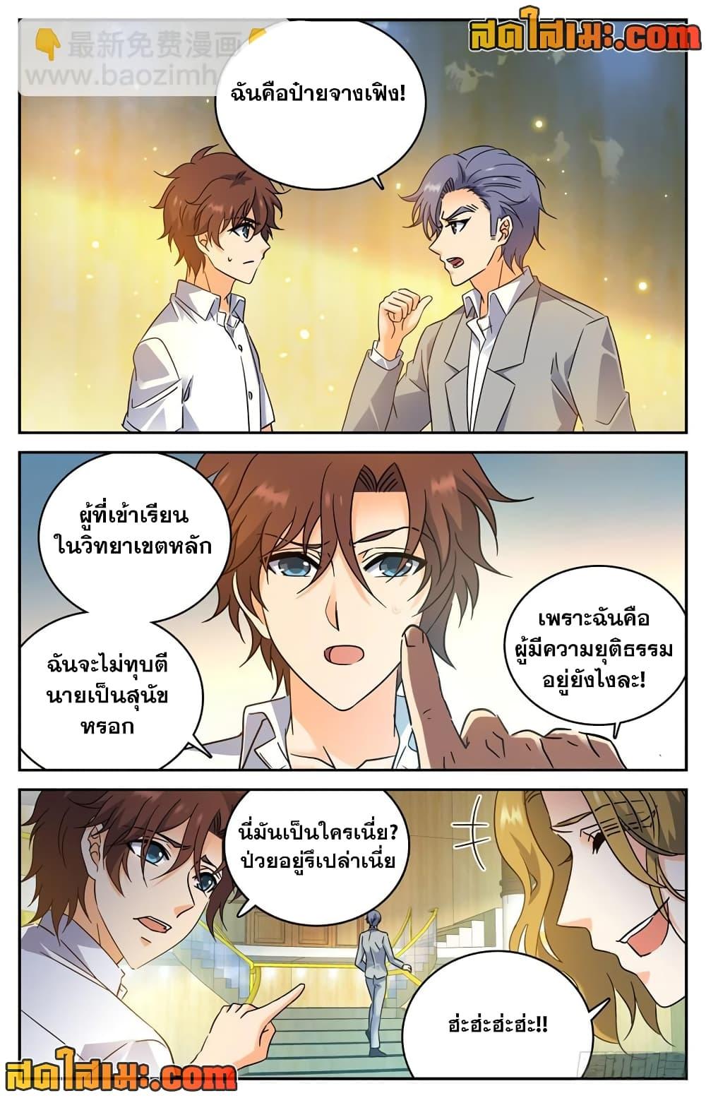 Manga-lc-com อ่านมังงะ อ่านการ์ตูน ออนไลน์ ฟรี Versatile Mage จอมเวทย์เต็มพิกัด ตอนที่ 1 2 3 4 5 6 7 8 9 10 11 12 13 14 ฟรี ไม่มีโฆษณา Manga-lc - อ่าน มังงะ อ่าน การ์ตูน ออนไลน์ อ่านมังงะ ฟรี