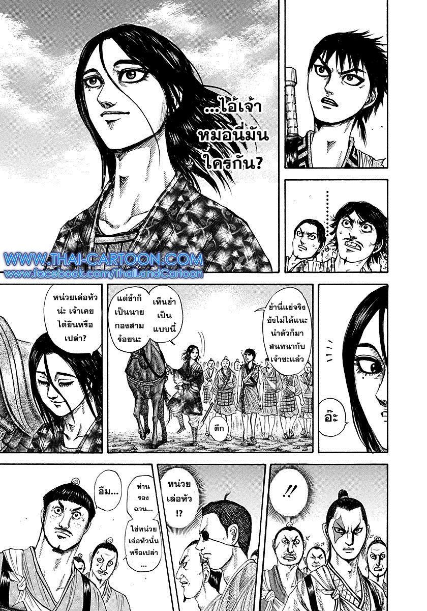 Manga-lc-com อ่านมังงะ อ่านการ์ตูน ออนไลน์ ฟรี Kingdom ตอนที่ 1 2 3 4 5 6 7 8 9 10 11 12 13 14 ฟรี ไม่มีโฆษณา Manga-lc - อ่าน มังงะ อ่าน การ์ตูน ออนไลน์ อ่านมังงะ ฟรี