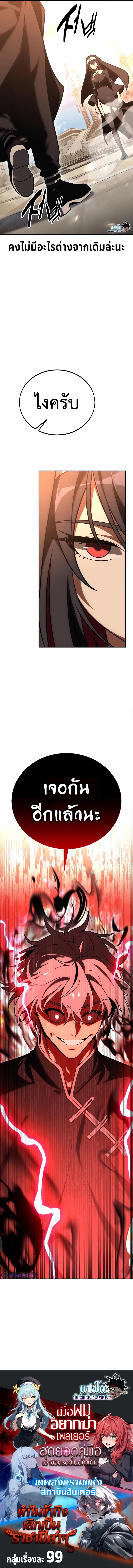 Manga-lc-com อ่านมังงะ อ่านการ์ตูน ออนไลน์ ฟรี I Killed an Academy Player ตอนที่ 1 2 3 4 5 6 7 8 9 10 11 12 13 14 ฟรี ไม่มีโฆษณา Manga-lc - อ่าน มังงะ อ่าน การ์ตูน ออนไลน์ อ่านมังงะ ฟรี