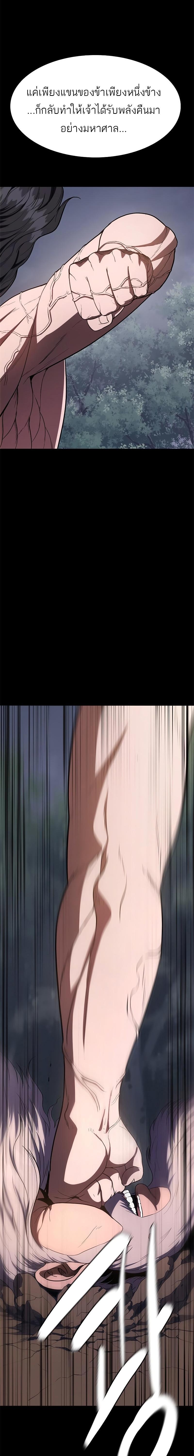 Manga-lc-com อ่านมังงะ อ่านการ์ตูน ออนไลน์ ฟรี Monster Eater ตอนที่ 1 2 3 4 5 6 7 8 9 10 11 12 13 14 ฟรี ไม่มีโฆษณา Manga-lc - อ่าน มังงะ อ่าน การ์ตูน ออนไลน์ อ่านมังงะ ฟรี