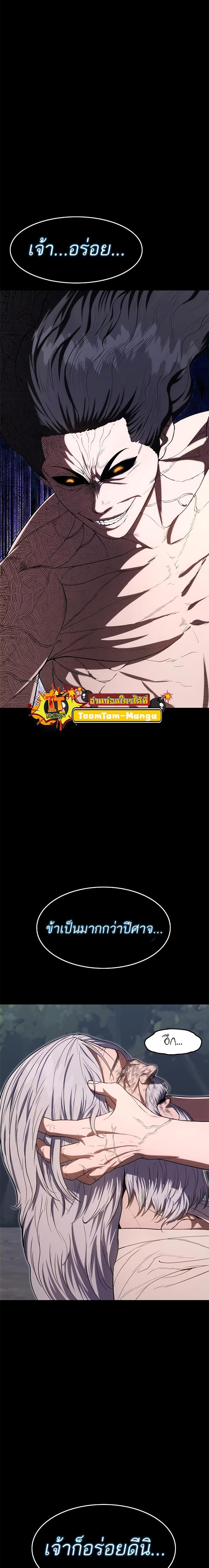 Manga-lc-com อ่านมังงะ อ่านการ์ตูน ออนไลน์ ฟรี Monster Eater ตอนที่ 1 2 3 4 5 6 7 8 9 10 11 12 13 14 ฟรี ไม่มีโฆษณา Manga-lc - อ่าน มังงะ อ่าน การ์ตูน ออนไลน์ อ่านมังงะ ฟรี