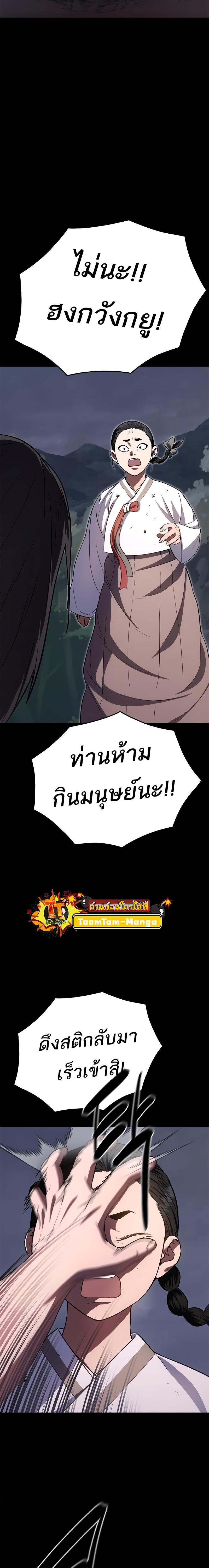 Manga-lc-com อ่านมังงะ อ่านการ์ตูน ออนไลน์ ฟรี Monster Eater ตอนที่ 1 2 3 4 5 6 7 8 9 10 11 12 13 14 ฟรี ไม่มีโฆษณา Manga-lc - อ่าน มังงะ อ่าน การ์ตูน ออนไลน์ อ่านมังงะ ฟรี