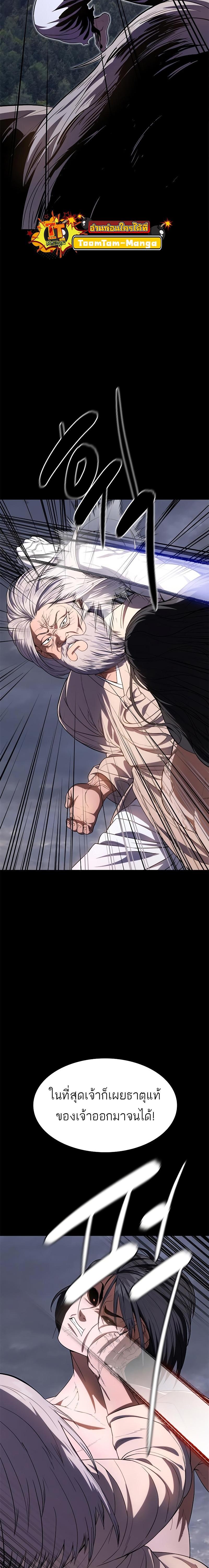 Manga-lc-com อ่านมังงะ อ่านการ์ตูน ออนไลน์ ฟรี Monster Eater ตอนที่ 1 2 3 4 5 6 7 8 9 10 11 12 13 14 ฟรี ไม่มีโฆษณา Manga-lc - อ่าน มังงะ อ่าน การ์ตูน ออนไลน์ อ่านมังงะ ฟรี