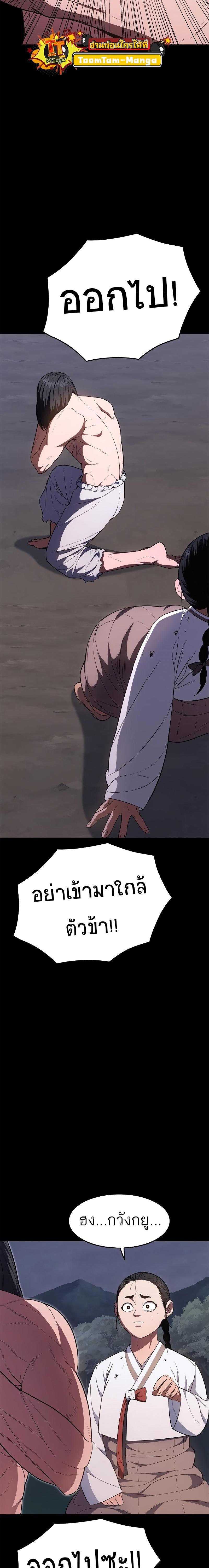 Manga-lc-com อ่านมังงะ อ่านการ์ตูน ออนไลน์ ฟรี Monster Eater ตอนที่ 1 2 3 4 5 6 7 8 9 10 11 12 13 14 ฟรี ไม่มีโฆษณา Manga-lc - อ่าน มังงะ อ่าน การ์ตูน ออนไลน์ อ่านมังงะ ฟรี