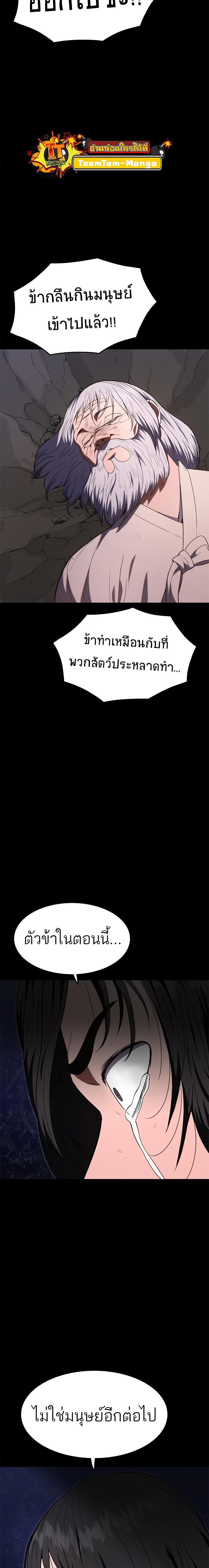 Manga-lc-com อ่านมังงะ อ่านการ์ตูน ออนไลน์ ฟรี Monster Eater ตอนที่ 1 2 3 4 5 6 7 8 9 10 11 12 13 14 ฟรี ไม่มีโฆษณา Manga-lc - อ่าน มังงะ อ่าน การ์ตูน ออนไลน์ อ่านมังงะ ฟรี