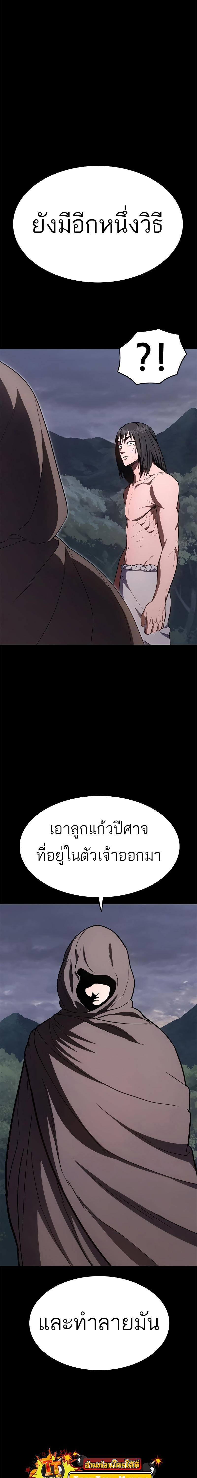 Manga-lc-com อ่านมังงะ อ่านการ์ตูน ออนไลน์ ฟรี Monster Eater ตอนที่ 1 2 3 4 5 6 7 8 9 10 11 12 13 14 ฟรี ไม่มีโฆษณา Manga-lc - อ่าน มังงะ อ่าน การ์ตูน ออนไลน์ อ่านมังงะ ฟรี