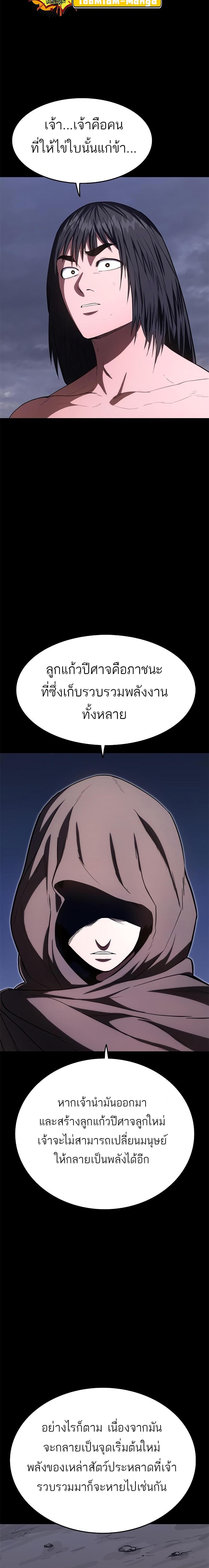 Manga-lc-com อ่านมังงะ อ่านการ์ตูน ออนไลน์ ฟรี Monster Eater ตอนที่ 1 2 3 4 5 6 7 8 9 10 11 12 13 14 ฟรี ไม่มีโฆษณา Manga-lc - อ่าน มังงะ อ่าน การ์ตูน ออนไลน์ อ่านมังงะ ฟรี