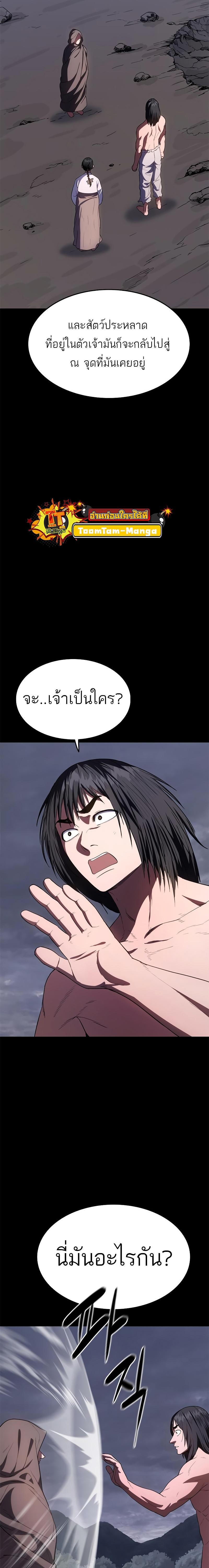 Manga-lc-com อ่านมังงะ อ่านการ์ตูน ออนไลน์ ฟรี Monster Eater ตอนที่ 1 2 3 4 5 6 7 8 9 10 11 12 13 14 ฟรี ไม่มีโฆษณา Manga-lc - อ่าน มังงะ อ่าน การ์ตูน ออนไลน์ อ่านมังงะ ฟรี