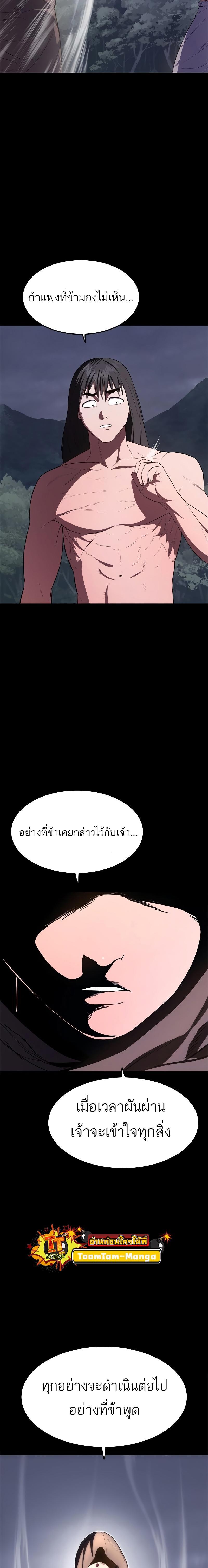 Manga-lc-com อ่านมังงะ อ่านการ์ตูน ออนไลน์ ฟรี Monster Eater ตอนที่ 1 2 3 4 5 6 7 8 9 10 11 12 13 14 ฟรี ไม่มีโฆษณา Manga-lc - อ่าน มังงะ อ่าน การ์ตูน ออนไลน์ อ่านมังงะ ฟรี