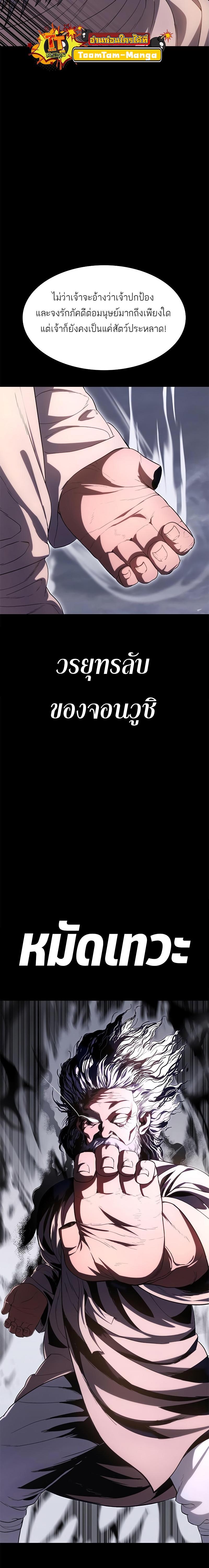 Manga-lc-com อ่านมังงะ อ่านการ์ตูน ออนไลน์ ฟรี Monster Eater ตอนที่ 1 2 3 4 5 6 7 8 9 10 11 12 13 14 ฟรี ไม่มีโฆษณา Manga-lc - อ่าน มังงะ อ่าน การ์ตูน ออนไลน์ อ่านมังงะ ฟรี