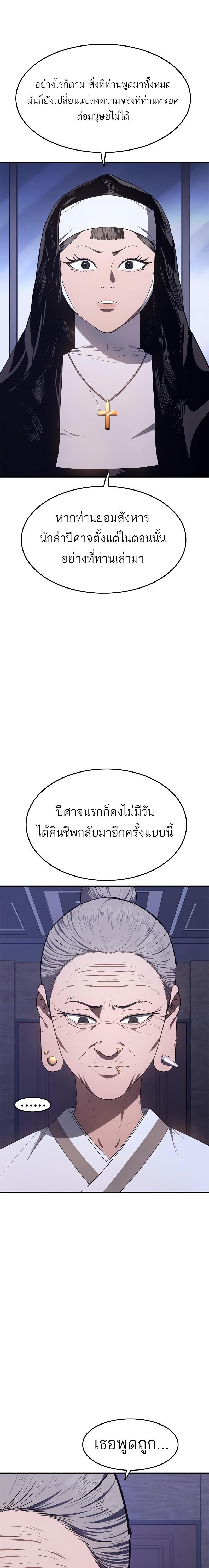 Manga-lc-com อ่านมังงะ อ่านการ์ตูน ออนไลน์ ฟรี Monster Eater ตอนที่ 1 2 3 4 5 6 7 8 9 10 11 12 13 14 ฟรี ไม่มีโฆษณา Manga-lc - อ่าน มังงะ อ่าน การ์ตูน ออนไลน์ อ่านมังงะ ฟรี