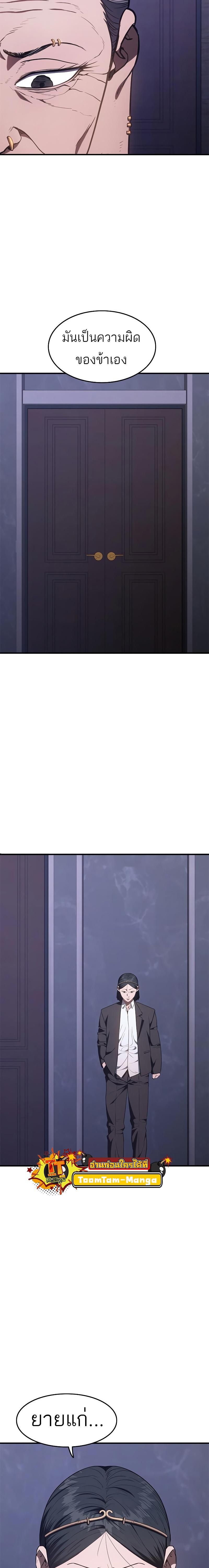 Manga-lc-com อ่านมังงะ อ่านการ์ตูน ออนไลน์ ฟรี Monster Eater ตอนที่ 1 2 3 4 5 6 7 8 9 10 11 12 13 14 ฟรี ไม่มีโฆษณา Manga-lc - อ่าน มังงะ อ่าน การ์ตูน ออนไลน์ อ่านมังงะ ฟรี