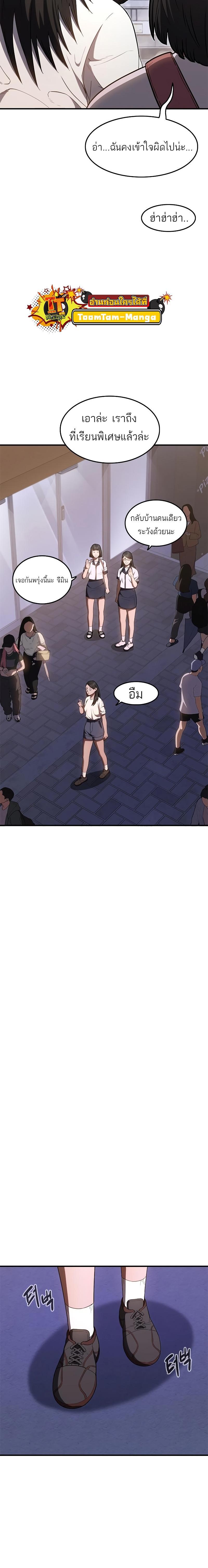 Manga-lc-com อ่านมังงะ อ่านการ์ตูน ออนไลน์ ฟรี Monster Eater ตอนที่ 1 2 3 4 5 6 7 8 9 10 11 12 13 14 ฟรี ไม่มีโฆษณา Manga-lc - อ่าน มังงะ อ่าน การ์ตูน ออนไลน์ อ่านมังงะ ฟรี