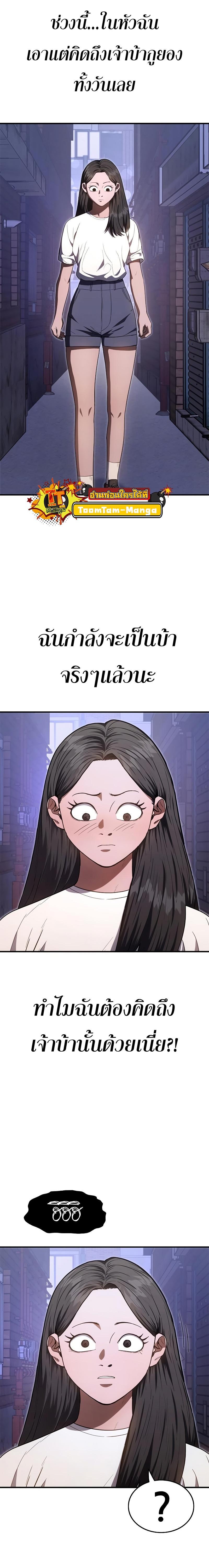 Manga-lc-com อ่านมังงะ อ่านการ์ตูน ออนไลน์ ฟรี Monster Eater ตอนที่ 1 2 3 4 5 6 7 8 9 10 11 12 13 14 ฟรี ไม่มีโฆษณา Manga-lc - อ่าน มังงะ อ่าน การ์ตูน ออนไลน์ อ่านมังงะ ฟรี