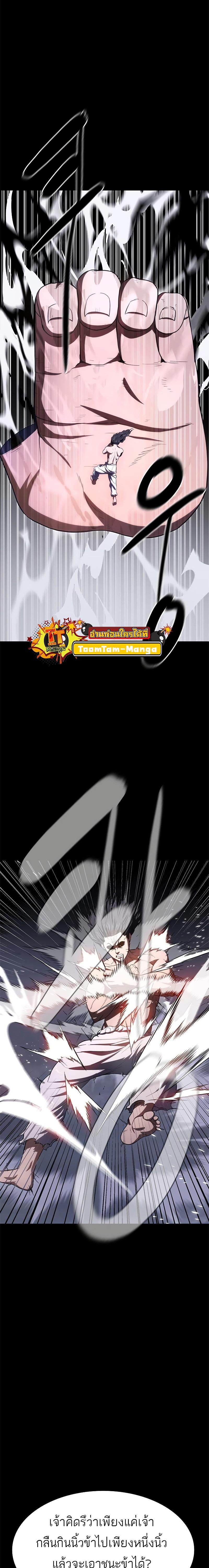 Manga-lc-com อ่านมังงะ อ่านการ์ตูน ออนไลน์ ฟรี Monster Eater ตอนที่ 1 2 3 4 5 6 7 8 9 10 11 12 13 14 ฟรี ไม่มีโฆษณา Manga-lc - อ่าน มังงะ อ่าน การ์ตูน ออนไลน์ อ่านมังงะ ฟรี