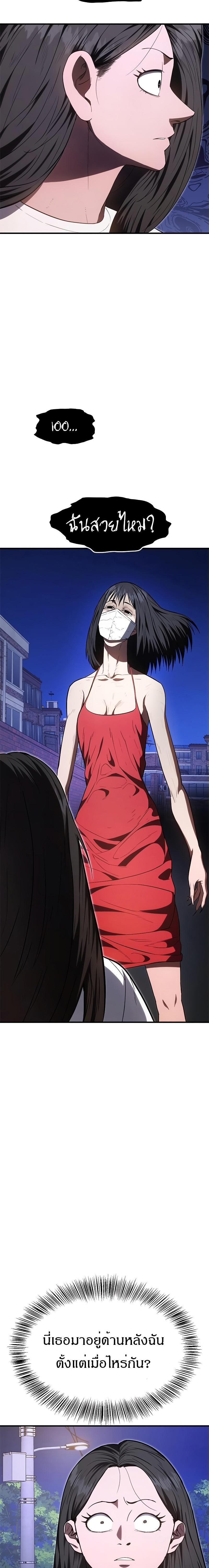 Manga-lc-com อ่านมังงะ อ่านการ์ตูน ออนไลน์ ฟรี Monster Eater ตอนที่ 1 2 3 4 5 6 7 8 9 10 11 12 13 14 ฟรี ไม่มีโฆษณา Manga-lc - อ่าน มังงะ อ่าน การ์ตูน ออนไลน์ อ่านมังงะ ฟรี