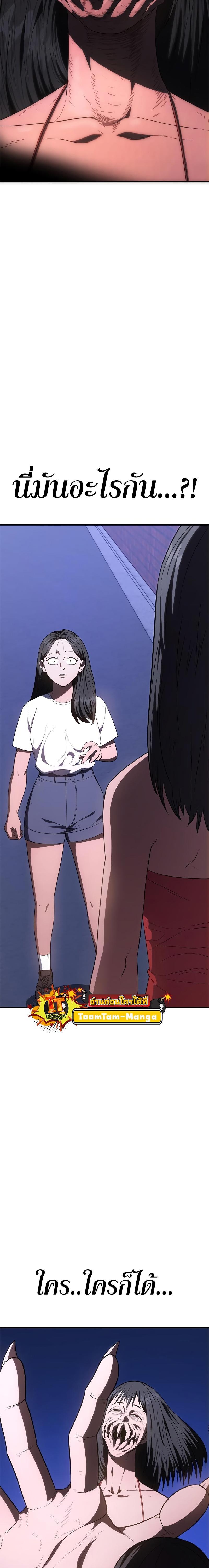 Manga-lc-com อ่านมังงะ อ่านการ์ตูน ออนไลน์ ฟรี Monster Eater ตอนที่ 1 2 3 4 5 6 7 8 9 10 11 12 13 14 ฟรี ไม่มีโฆษณา Manga-lc - อ่าน มังงะ อ่าน การ์ตูน ออนไลน์ อ่านมังงะ ฟรี