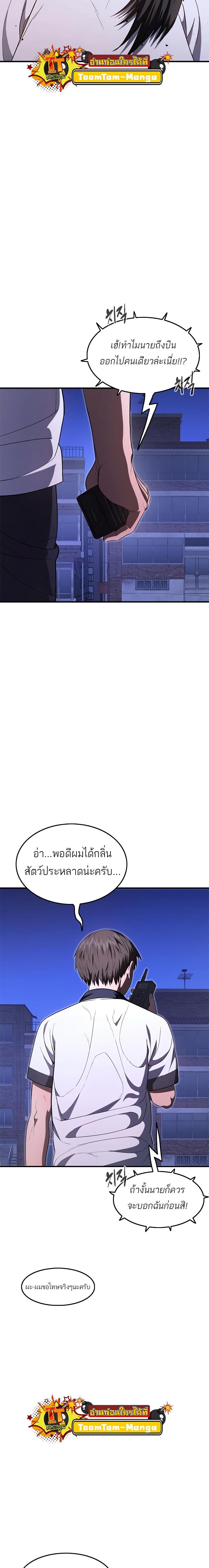 Manga-lc-com อ่านมังงะ อ่านการ์ตูน ออนไลน์ ฟรี Monster Eater ตอนที่ 1 2 3 4 5 6 7 8 9 10 11 12 13 14 ฟรี ไม่มีโฆษณา Manga-lc - อ่าน มังงะ อ่าน การ์ตูน ออนไลน์ อ่านมังงะ ฟรี