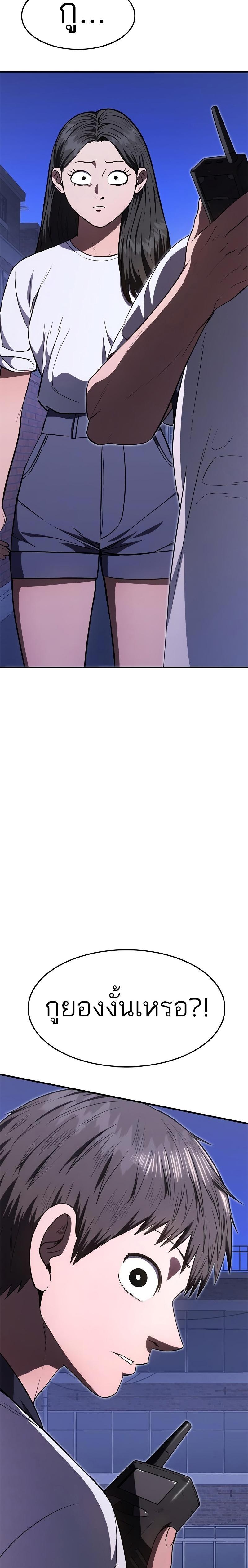 Manga-lc-com อ่านมังงะ อ่านการ์ตูน ออนไลน์ ฟรี Monster Eater ตอนที่ 1 2 3 4 5 6 7 8 9 10 11 12 13 14 ฟรี ไม่มีโฆษณา Manga-lc - อ่าน มังงะ อ่าน การ์ตูน ออนไลน์ อ่านมังงะ ฟรี