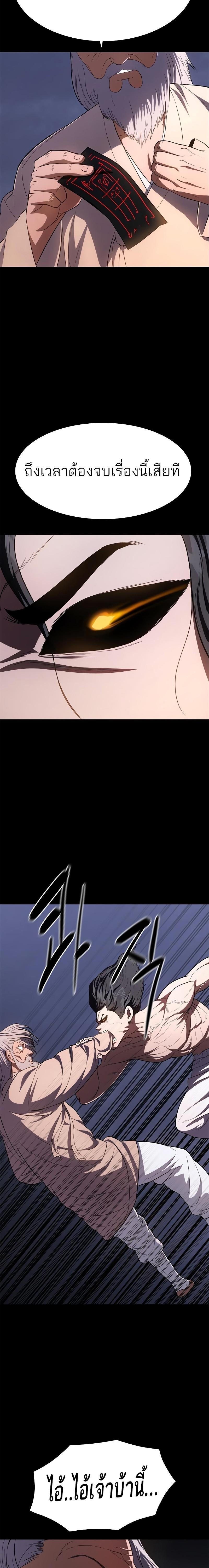 Manga-lc-com อ่านมังงะ อ่านการ์ตูน ออนไลน์ ฟรี Monster Eater ตอนที่ 1 2 3 4 5 6 7 8 9 10 11 12 13 14 ฟรี ไม่มีโฆษณา Manga-lc - อ่าน มังงะ อ่าน การ์ตูน ออนไลน์ อ่านมังงะ ฟรี