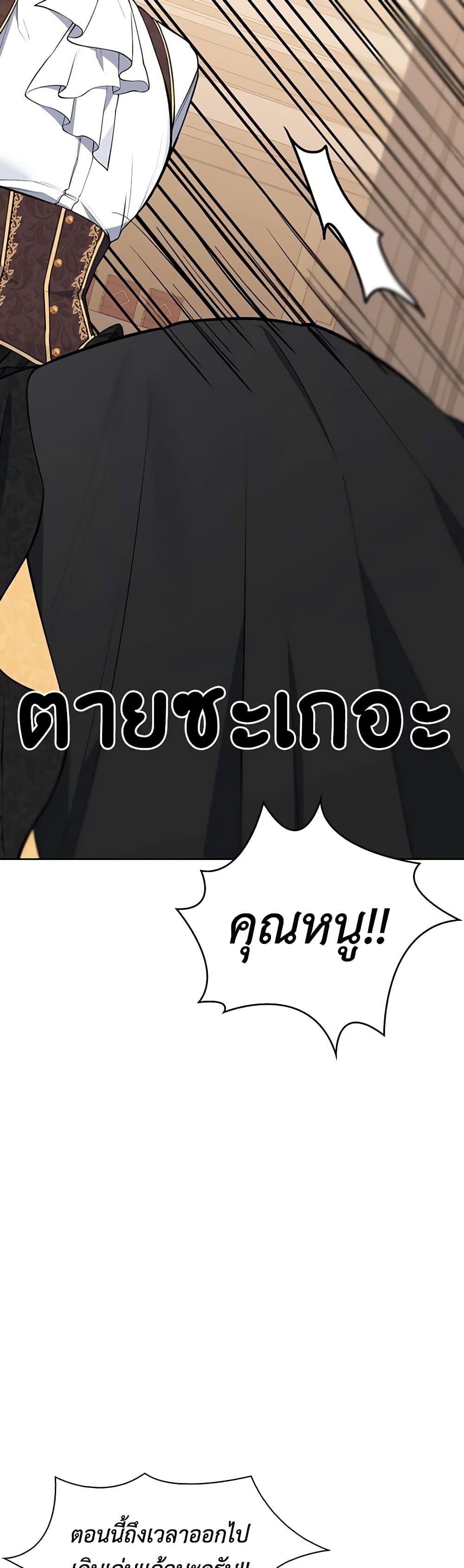 Manga-lc-com อ่านมังงะ อ่านการ์ตูน ออนไลน์ ฟรี Touch My Little Brother and You’re Dead ตอนที่ 1 2 3 4 5 6 7 8 9 10 11 12 13 14 ฟรี ไม่มีโฆษณา Manga-lc - อ่าน มังงะ อ่าน การ์ตูน ออนไลน์ อ่านมังงะ ฟรี