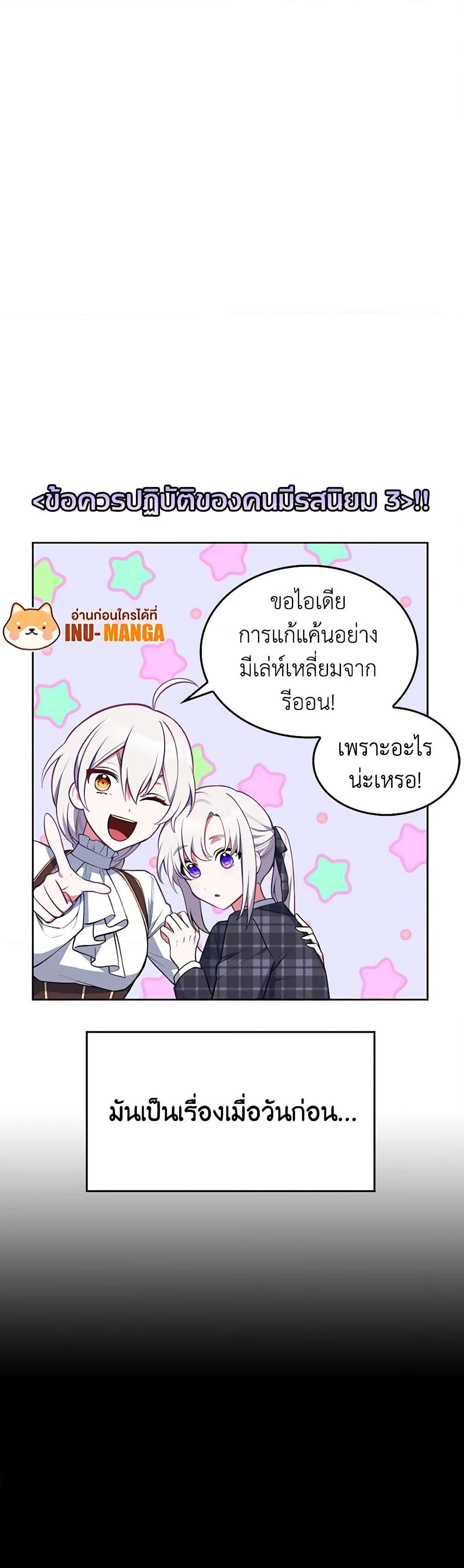Manga-lc-com อ่านมังงะ อ่านการ์ตูน ออนไลน์ ฟรี Touch My Little Brother and You’re Dead ตอนที่ 1 2 3 4 5 6 7 8 9 10 11 12 13 14 ฟรี ไม่มีโฆษณา Manga-lc - อ่าน มังงะ อ่าน การ์ตูน ออนไลน์ อ่านมังงะ ฟรี