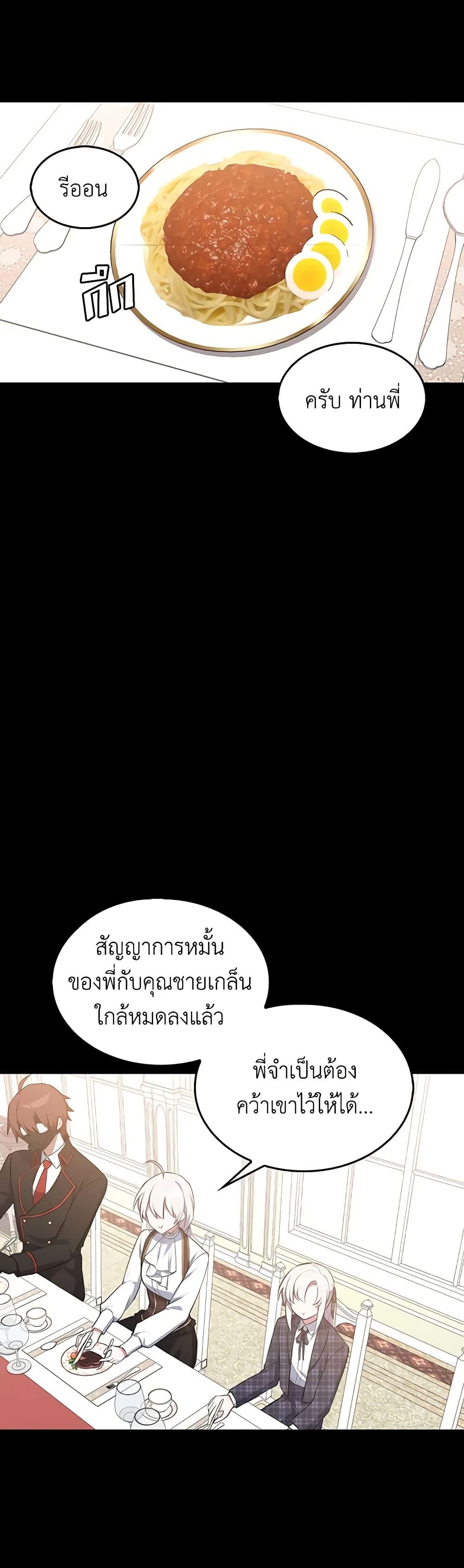 Manga-lc-com อ่านมังงะ อ่านการ์ตูน ออนไลน์ ฟรี Touch My Little Brother and You’re Dead ตอนที่ 1 2 3 4 5 6 7 8 9 10 11 12 13 14 ฟรี ไม่มีโฆษณา Manga-lc - อ่าน มังงะ อ่าน การ์ตูน ออนไลน์ อ่านมังงะ ฟรี