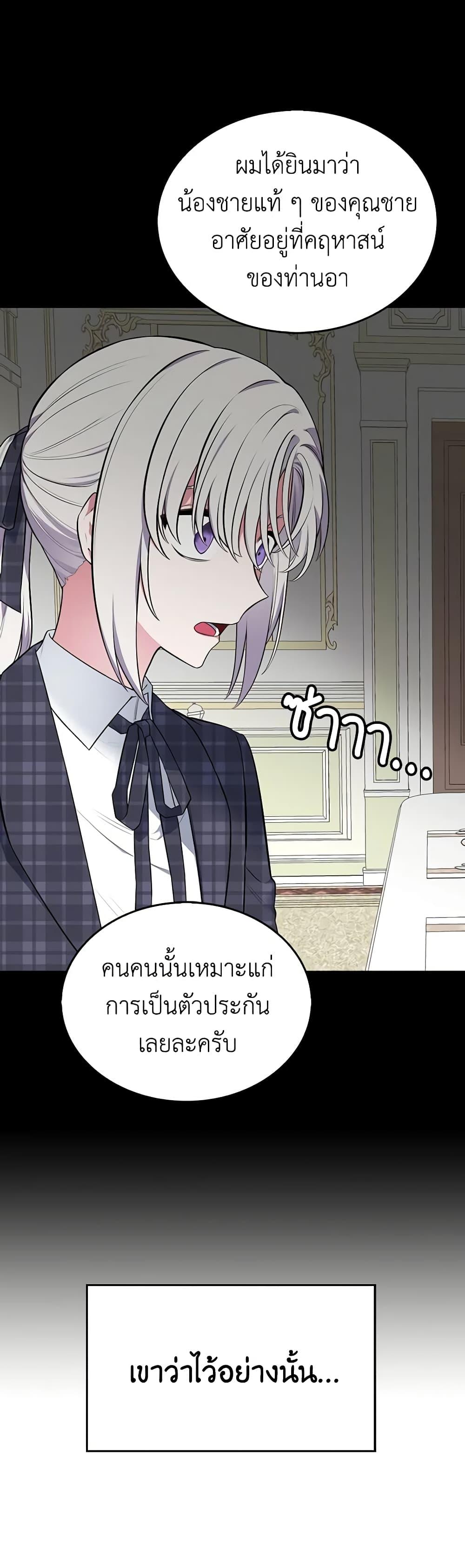 Manga-lc-com อ่านมังงะ อ่านการ์ตูน ออนไลน์ ฟรี Touch My Little Brother and You’re Dead ตอนที่ 1 2 3 4 5 6 7 8 9 10 11 12 13 14 ฟรี ไม่มีโฆษณา Manga-lc - อ่าน มังงะ อ่าน การ์ตูน ออนไลน์ อ่านมังงะ ฟรี
